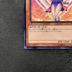 NM Dark Magician Girl MVPL-JP001 KC Rare Exclusive Rarity YuGiOh 1980 - Image 4