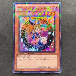 NM Dark Magician Girl DT12-JP014 Super Parallel Rare YuGiOh 440 - Image 1