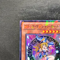 NM Dark Magician Girl DT12-JP014 Super Parallel Rare YuGiOh 440 - Image 2