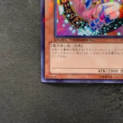 NM Dark Magician Girl DT12-JP014 Super Parallel Rare YuGiOh 440 - Image 4