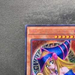 NM Dark Magician Girl 15AX-JPM01 Secret Rare YuGiOh 330 - Image 2