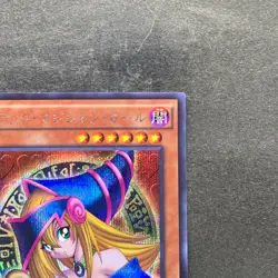 NM Dark Magician Girl 15AX-JPM01 Secret Rare YuGiOh 330 - Image 3