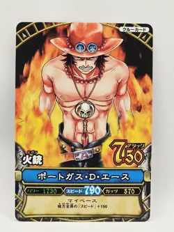 Portgas D. Ace One Piece OnePy Berry Match Bandai - Image 1