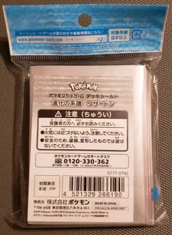 POKEMON CENTER JAPAN EXCLUSIVE CARD SLEEVES CHARIZARD CHARMELEON CHARMANDER - Image 2