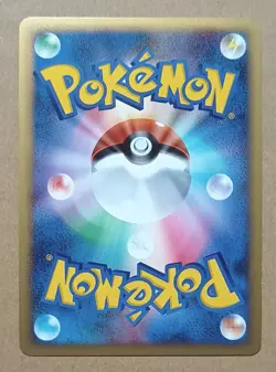 Octillery 029/070 Holo Rare 1st Ed Japanese Pokemon Trading Card Game - Image 2