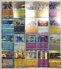 Lot of 20 Japanese Pokemon Card Game Holo Card Set - Image 1