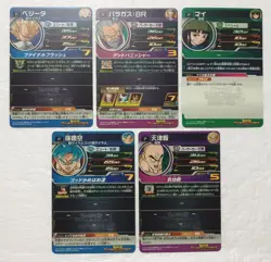 Lot of 5 Japanese Dragon Ball Super Dragonball Heroes TCG Promo Card Set - Image 2