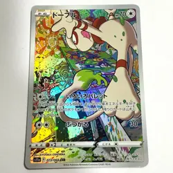 Pokemon Cards Smeargle 073/068 S11a: Incandescent Arcana Holo (Japanese) Japan - Image 1