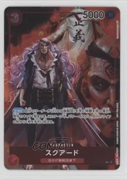 2022 One Piece Card Game: Paramount War OP02 Japanese Squard (Box Topper) - Image 1