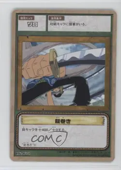 2002 One Piece Card Game Part LK Japanese Dragon roll #LK-W04 - Image 1