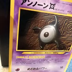 Unown X #201 Neo Destiny Japanese Rare - Pokemon Card Pocket Monster Vintage - Image 2