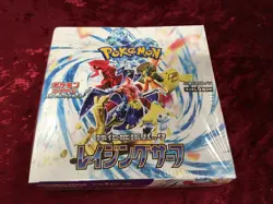 Pokemon Card Raging Surf sv3a Booster Box Scarlet & Violet Sealed Shrink JP - Image 1