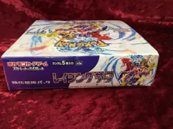 Pokemon Card Raging Surf sv3a Booster Box Scarlet & Violet Sealed Shrink JP - Image 4