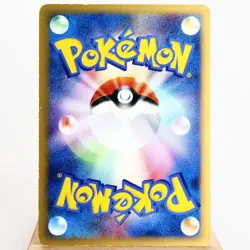 LP-) Falkner's Pidgeot 001/141 VS 1st Pokemon Card Japanese w236-2410 - Image 2