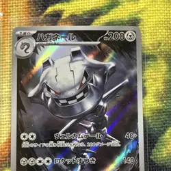 EX Holo TCG Pokemon 2 Card Lot Mega Lopunny 084/094, Steelix Japanese - Image 2
