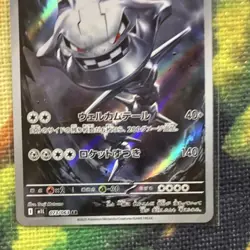 EX Holo TCG Pokemon 2 Card Lot Mega Lopunny 084/094, Steelix Japanese - Image 3
