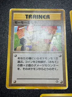 (MP) Banned Art 5Set Misty Sabrina's Gaze Japanese Pokemon Card - Image 2