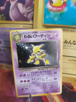 Pokemon Karte Card DARK Alakazam Simsala Team Rocket Gang Holo Wotc japanese NM+ - Image 1