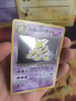 Pokemon Karte Card DARK Alakazam Simsala Team Rocket Gang Holo Wotc japanese NM+ - Image 2