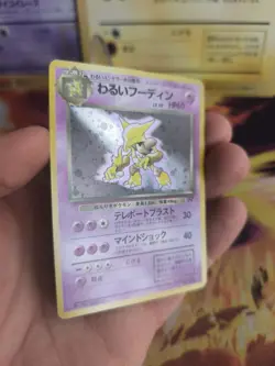 Pokemon Karte Card DARK Alakazam Simsala Team Rocket Gang Holo Wotc japanese NM+ - Image 3