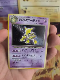 Pokemon Karte Card DARK Alakazam Simsala Team Rocket Gang Holo Wotc japanese NM+ - Image 4