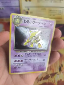 Pokemon Karte Card DARK Alakazam Simsala Team Rocket Gang Holo Wotc japanese NM+ - Image 5
