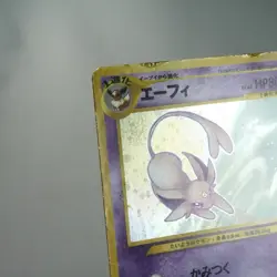MP) Espeon Holo No.196 Neo discoveryPokemon Card Japanese y308-10 - Image 3