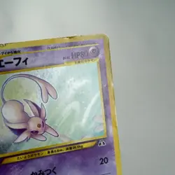 MP) Espeon Holo No.196 Neo discoveryPokemon Card Japanese y308-10 - Image 4