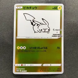 NM Pikachu 208/S-P Yu Nagaba Promo Card TCG Pokemon 6980 - Image 1
