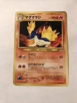 Pokemon Quilava Neo Genesis Premium File Japanese Promo Card No. 156 No Rarity - Image 1