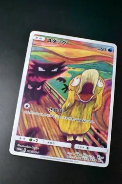 Psyduck 286/SM-P Munch Retrospective Promo 2018 Full Art Japanese Pokemon Card - Image 3