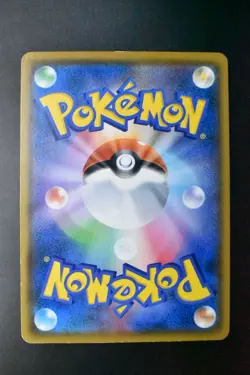 Psyduck 286/SM-P Munch Retrospective Promo 2018 Full Art Japanese Pokemon Card - Image 5