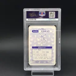 PSA2 Pikachu No.025 Top Sun Pokemon Card Japanese - Image 2
