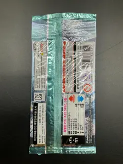 Lot of (20) Pokemon Korean SV5M Cyber Judge Booster Packs Sealed - Image 3