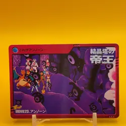 Unown BANDAI Pokemon anime Collection carddass Japan Nintendo TCG F/S - Image 1