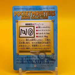 Unown BANDAI Pokemon anime Collection carddass Japan Nintendo TCG F/S - Image 3
