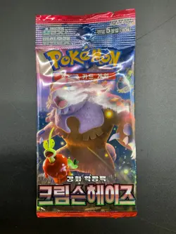 Lot of (60) Pokemon Korean SV5A Crimson Haze Booster Packs Sealed - Image 2