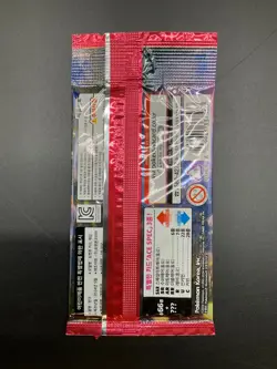 Lot of (60) Pokemon Korean SV5A Crimson Haze Booster Packs Sealed - Image 3