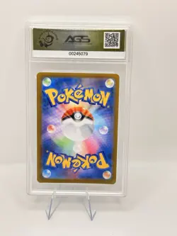 Pokemon TCG Kingdra 190/184 S8b: VMAX Climax Secret Rare Holo Japanese AGS 10 - Image 2