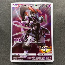 NM Armored Mewtwo 365/SM-P PROMO Pokemon 2980 - Image 1