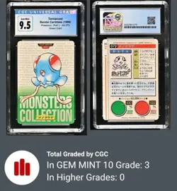 CGC 10 Slab Lot: Tentacool, Persian, Tangela - Pokemon Bandai Carddass Vending - Image 1