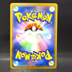 2021 POKEMON JP JET BLACK SPIRIT S6K CAITLIN 088/070 (HR) HYPER RARE - Image 2