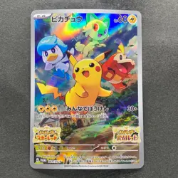 NM Pikachu 001/SV-P Scarlet Violet Japanese PROMO Pokemon 1500 - Image 1