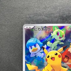 NM Pikachu 001/SV-P Scarlet Violet Japanese PROMO Pokemon 1500 - Image 2