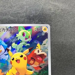 NM Pikachu 001/SV-P Scarlet Violet Japanese PROMO Pokemon 1500 - Image 3