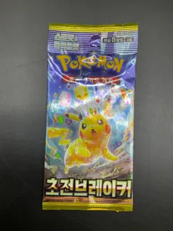 Lot of (20) Pokemon Korean SV8 Super Electric Breaker Booster Packs Sealed - Image 2