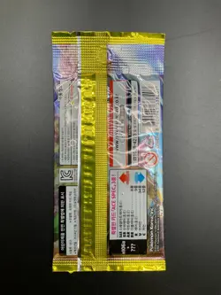 Lot of (20) Pokemon Korean SV8 Super Electric Breaker Booster Packs Sealed - Image 3