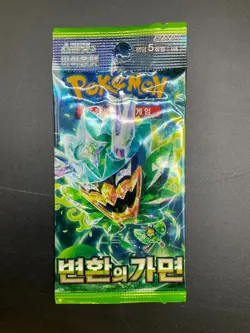 Lot of (20) Pokemon Korean SV6 Mask of Change Booster Packs Sealed - Image 2