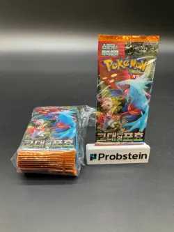 Lot of (20) Pokemon Korean SV4K Ancient Roar Booster Packs Sealed - Image 1