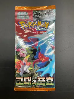 Lot of (20) Pokemon Korean SV4K Ancient Roar Booster Packs Sealed - Image 2